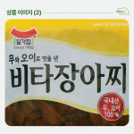 일가집 비타장아찌250g : 더마트