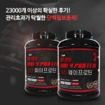 게라웨이프로틴 2kg 1+1 (2통) 단백질보충제 벌크업 게이너 탄수화물 체중증가보충제 : 메이크바디