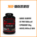 게라웨이프로틴 2kg 1+1 (2통) 단백질보충제 벌크업 게이너 탄수화물 체중증가보충제 : 메이크바디