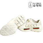 [호환] 구찌 라이톤 운동화 신발 밑창 보강 명품 수선 슈닥터 비브람 : 슈닥터 공식몰