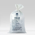 케이솔트 신안 구운 천일염 대용량 구운소금 20kg : 어업회사법인케이솔트주식회사