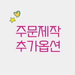 청주 아트큐큐 디자인 & 클래스 : 아트큐큐