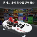 가정용오락기 가정용 오락실 게임기 고전 옛날 2인용 레트로 오락기 : 오로라트리