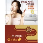 중원바이오팜 프로메디 생 유산균 칸 2000mg 30포 : 디바스퓨어 몰