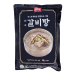 대도식품 해가득 진국 갈비탕 600g 냉동 즉석 국 탕 대용량 식자재 업소용 식당용 가정 : 곰소할인마트