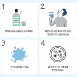 6개 POC 오랄클리어 찌꺼기 가글 프로폴리스 구강유산균 치주염 구취 입냄새제거 : 이든메디칼
