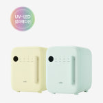 스펙트라 UV-LED 젖병소독기 컬러에디션 : 스펙트라