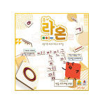 종이 라온 보드게임 : 보드게임몰PLAY