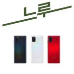 삼성 갤럭시 A21 공기계 : 폰느루
