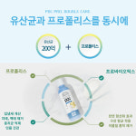 6개 POC 오랄클리어 찌꺼기 가글 프로폴리스 구강유산균 치주염 구취 입냄새제거 : 이든메디칼