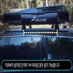 캠핑카용 어닝 샤워텐트 : 오토픽