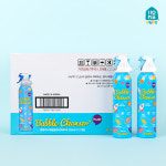 에이치와이키즈쿡 | 홈앤키즈 유아 버블클렌저 파우더 250ml [1+1] : 홈앤쿡 공식스토어