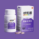[센트룸] 칼슘+D 미니 x 2개입 (120정) : 마리아슈퍼몰