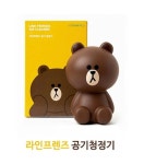 공기청정기 무드등 브라우니 탁상용 책상용 공청기 라인프렌즈 브라운 미니공기청정 : 꿈꾸당 스토어