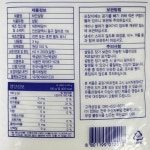 TS대한제당 푸드림 설탕 3kg 백설탕 가정용 업소용 식당용 : 곰소식자재