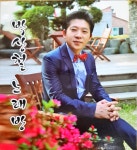 박상철 - 노래방 [홍보용 CD] : 제나홀릭