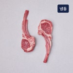 [설로인] 램로인 프렌치랙 더블팩 500g x 2팩 (양갈비) : 설로인