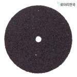드레멜 악세사리 미니그라인더 절단석 금속 절단 날 디스크휠 409 (32) : 로터리천국