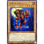 환상수왕가젤 (AC03-JP031) Normal 노멀 일본판 유희왕 : K-TCG