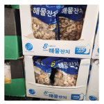 코스트코 (냉동) 알찬해 해물잔치 1100g 해물8종모듬  : 코스트코가 바로 코앞