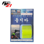 박멸상회 돌지마 로드거치 돌아감 방지 클립 색상랜덤 : 피싱마트21