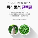 . : 더건강상회