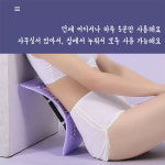 써니요가 목 허리 스트레칭 기구 바른 자세 교정기 : SUNNY YOGA