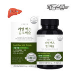 온푸드 리얼 맥스 밀크씨슬 90정 : 더헬스런