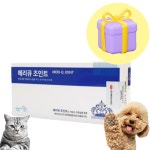 (랜덤사은품 증정) 메리큐 강아지 고양이 영양제 조인트, 60정, 1개 : 드림펫 동물병원