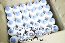 퍼펙트 크린아이 식염수 370ml 30개 당일발송 : 아이플랙스