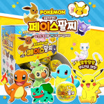 포켓몬 페이스팔찌 8개 달콤키즈캔디포함 피카츄 손목밴드 랜덤뽑기 : 자연건강메디컬