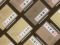 [전자책] 3권의 비급서 [관상학, 수상학, 사상의학] : 컴패스랩