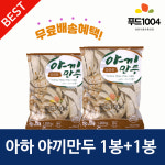 아하식품 야끼만두1200g+야끼만두1200g -2봉 : 아하 만두