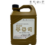 오일마트 현대모비스 최고급 장수명 부동액 4리터 4계절 냉각수 07100-00421 : 오일마트샵