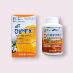 제주감귤 비타C 500g 멀티비타민 콜라겐 제주도선물 : 제주아이