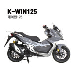 KR모터스 케이윈125 K-WIN125- PCX 배달대행 kwin125 -25년식-MS모터스 : MS모터스