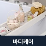 간수뺀소금 빠진 햇빛 굵은 신안 증도 태평 염전 가글용 핑크 히말라야 : 루미루앙
