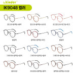 어린이 안경 아임킨더 키즈 9048 솔텍스 주니어 안경테 : 아이템 선글라스