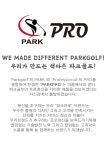 요요파크/파크프로 PRO 03 파크골프채 중급자용 3스타 (100%풀카본 밤나무) : 요요파크골프