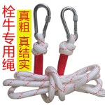 안전 로프 길이 3m 4m 두께 14mm 18mm 맞춤제작 : 더블유다니엘