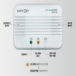 세이프온 일산화탄소 CO가스누설경보기KGD-300(플러그타입) : 귀뚜라미공식몰