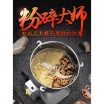 분말가루 기계 2500g 상업용 곡물 약재 분쇄기 : 남다몰5198
