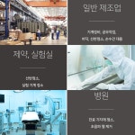 정비소기름때타월 산업용휴지 기계오염제거티슈 300매 : 엠제이원 잡화점