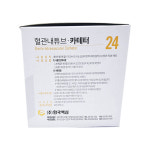 한국백신 한백 정맥카테타 24G 혈관 튜브 50개입 : 메디건강