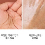 야외태닝오일 코코넛 썬탠 보디빌딩 : 메종모네