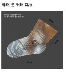 희망유통허밍온 | 허밍 일회용 비닐양말 비닐덧신 풋커버(국내생산) 20매 : 와라유통