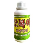 유황규산오복이 : 신진농약사