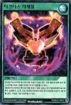 니얼리스 | 다크니스리체얼 / RD/MAX2-KR027 / Normal Rare / 한글판 / 러시듀얼 / [RD/맥시멈초절진화팩] : TCG 카드프리덤