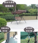 흔들그네 의자 정원 야외 펜션 테라스 철제 전원주택 : 모두 모아다
