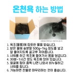 한농제약 숯가루 1kg 숯 분말 찜질 팩 젠톡스 : 착한Pharm